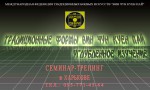 ksem[1]