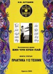 book3[1]